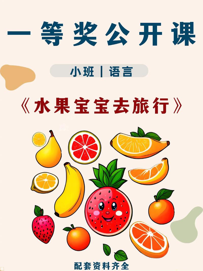水果乐园玩法技巧