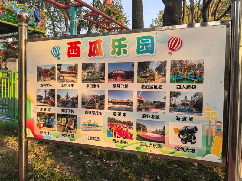水果乐园隐藏关卡